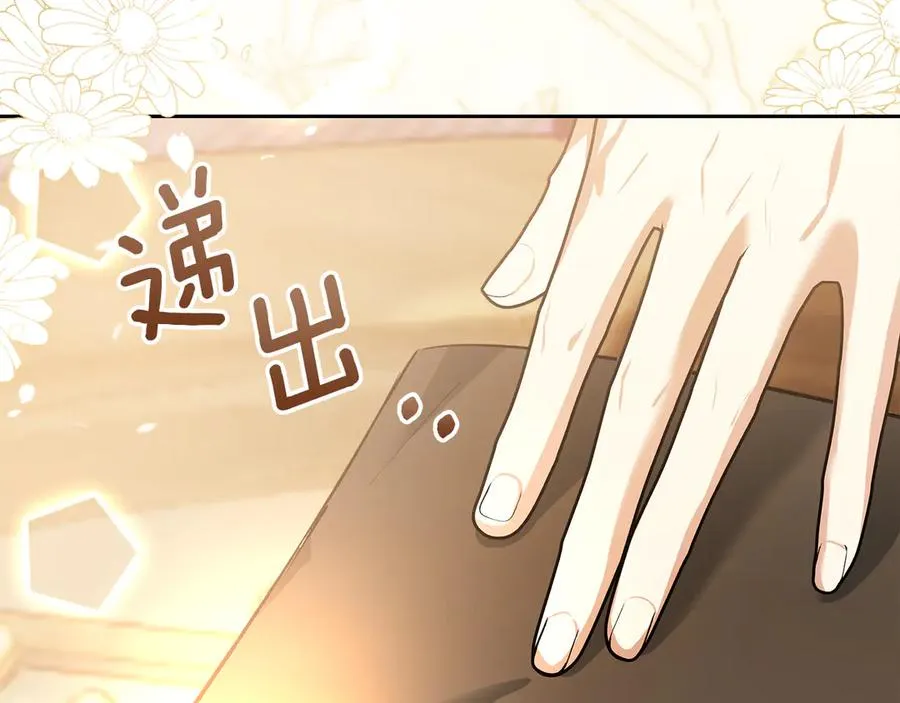 第53话 强强联手 第91页