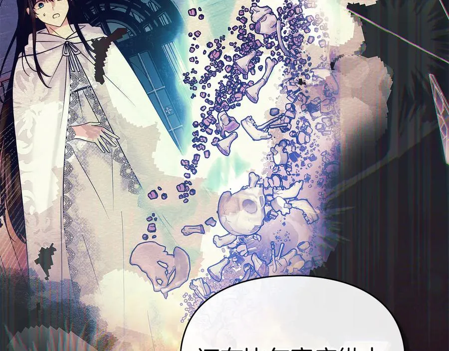 第53话 强强联手 第102页