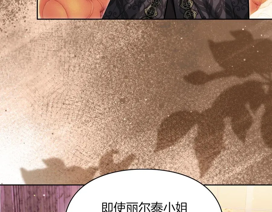 第53话 强强联手 第130页
