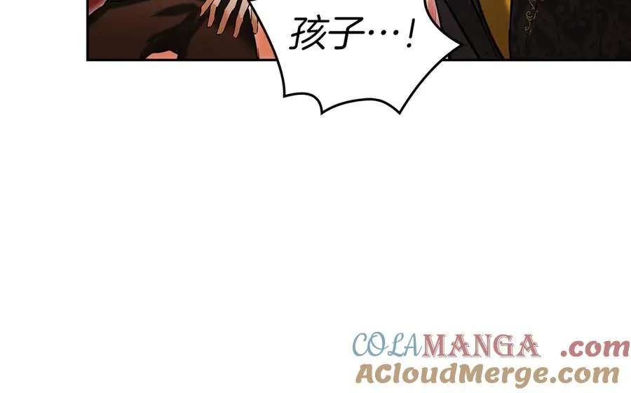 第53话 强强联手 第145页