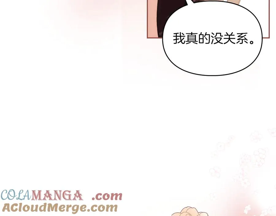 第53话 强强联手 第153页