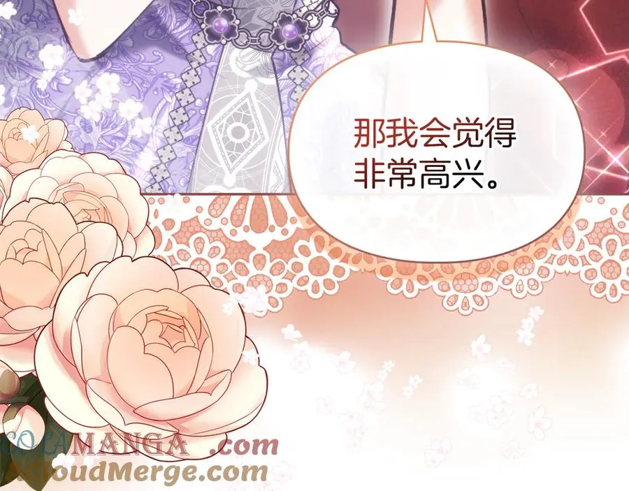 第53话 强强联手 第157页