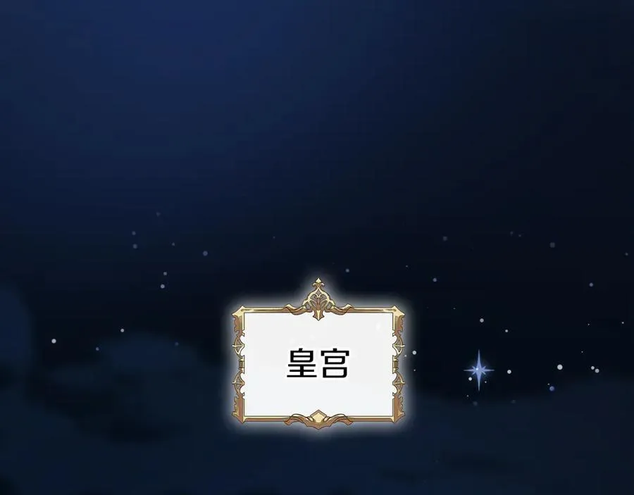 第53话 强强联手 第168页