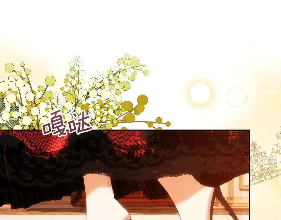 第53话 强强联手 第172页