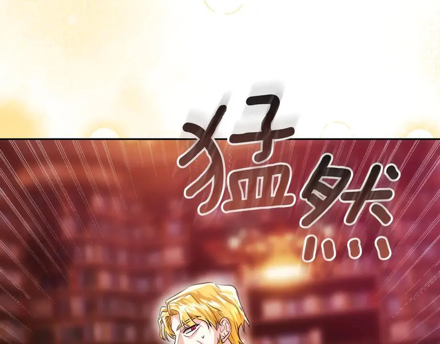 第53话 强强联手 第174页