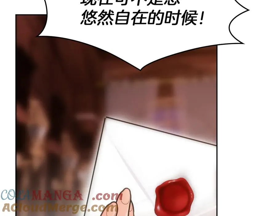 第53话 强强联手 第181页
