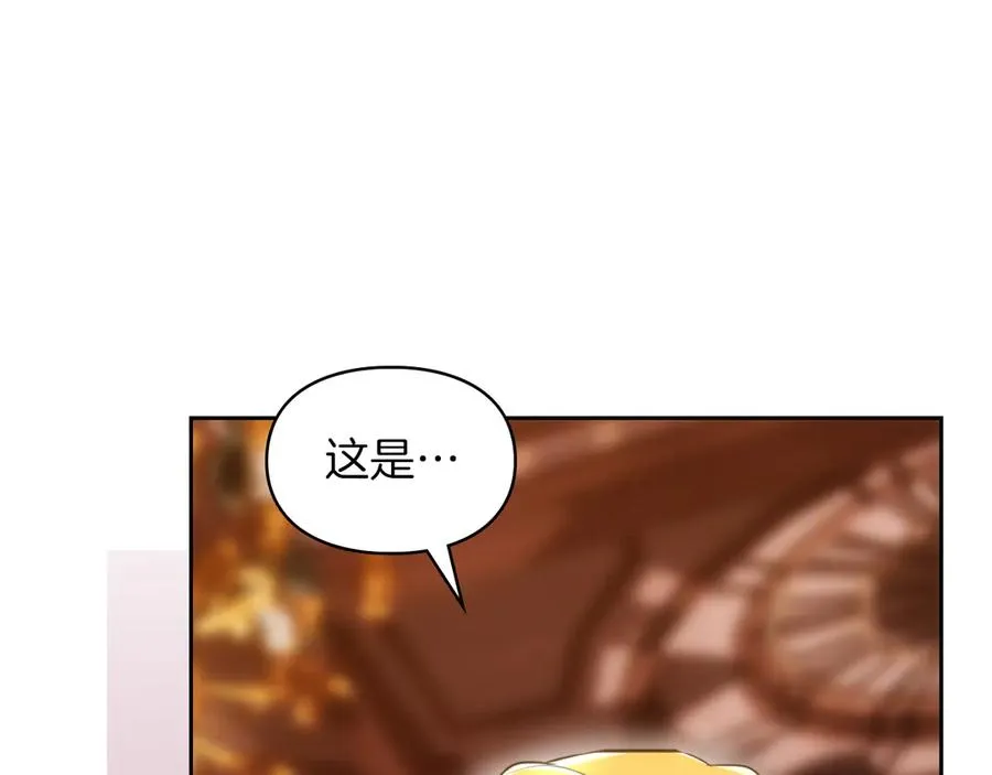 第53话 强强联手 第184页