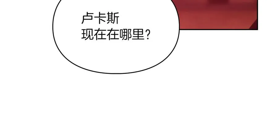 第53话 强强联手 第192页