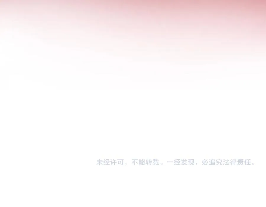第53话 强强联手 第212页