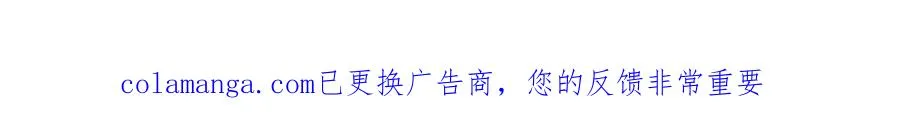 第53话 强强联手 第213页