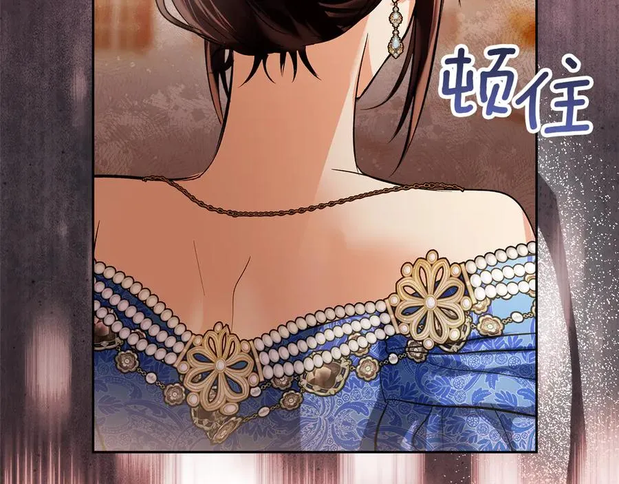 第46话 谎言被戳破 第3页