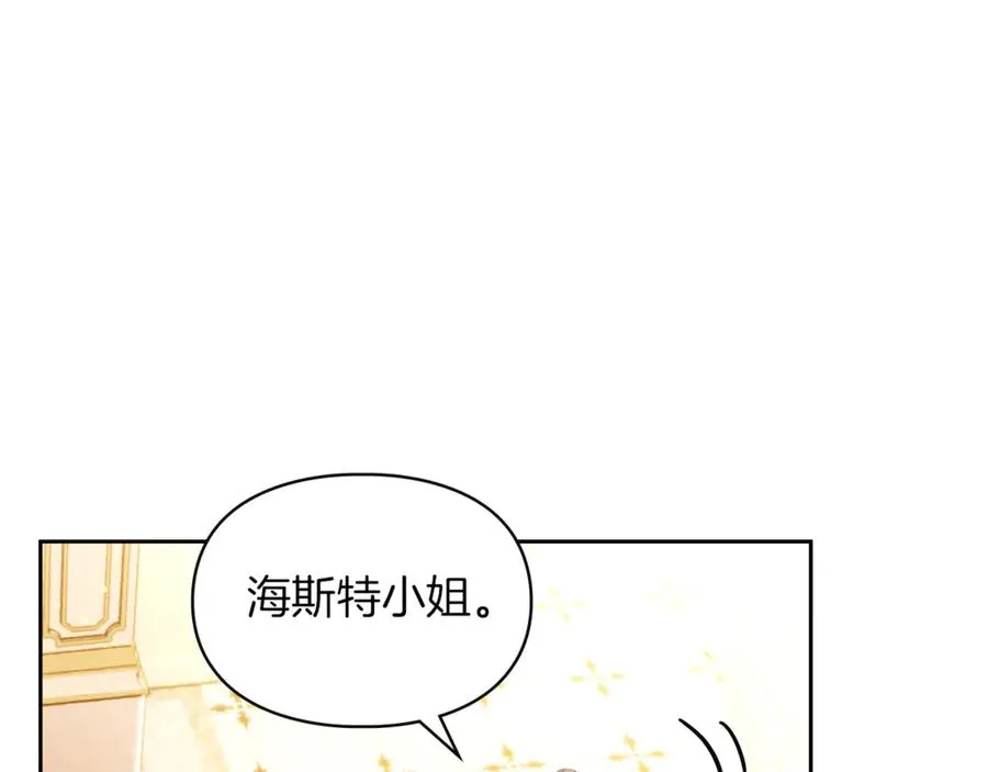 第46话 谎言被戳破 第16页