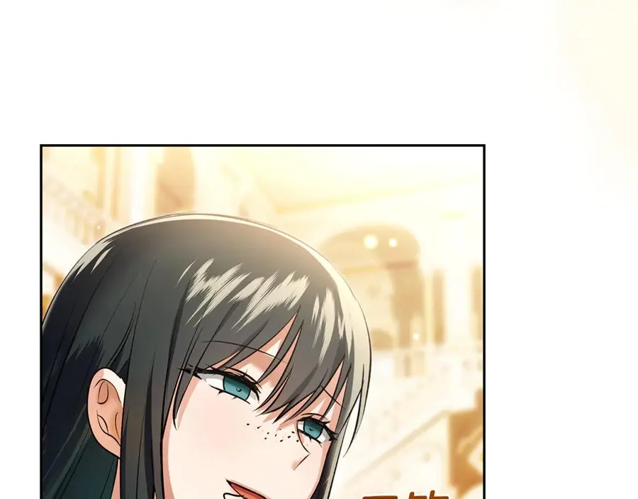 第46话 谎言被戳破 第26页