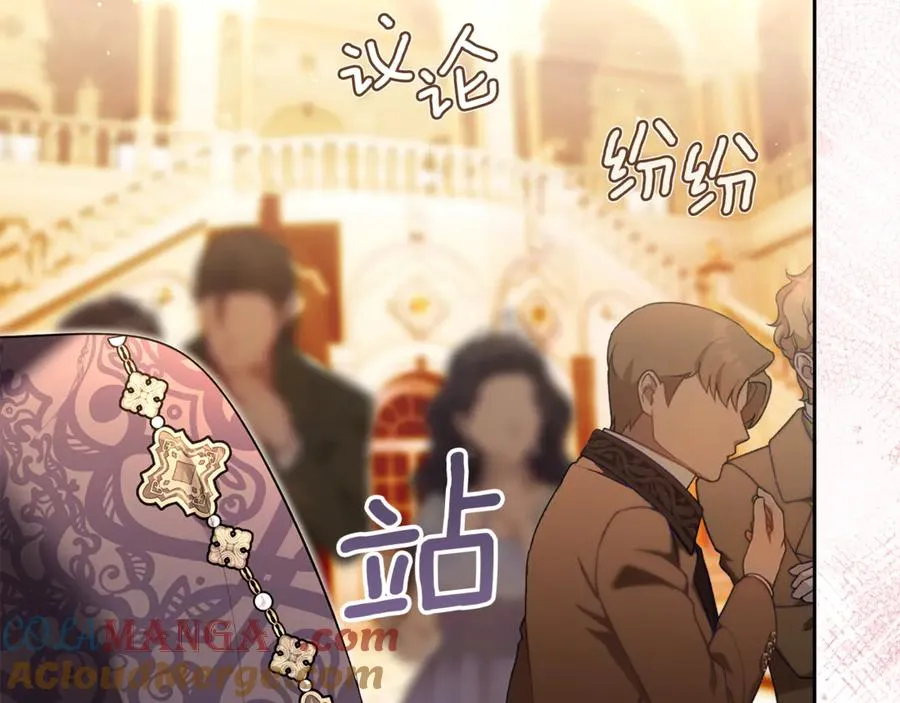 第46话 谎言被戳破 第29页