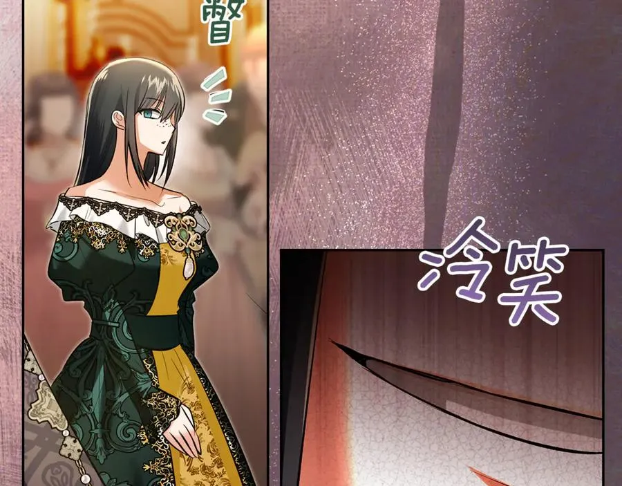 第46话 谎言被戳破 第34页