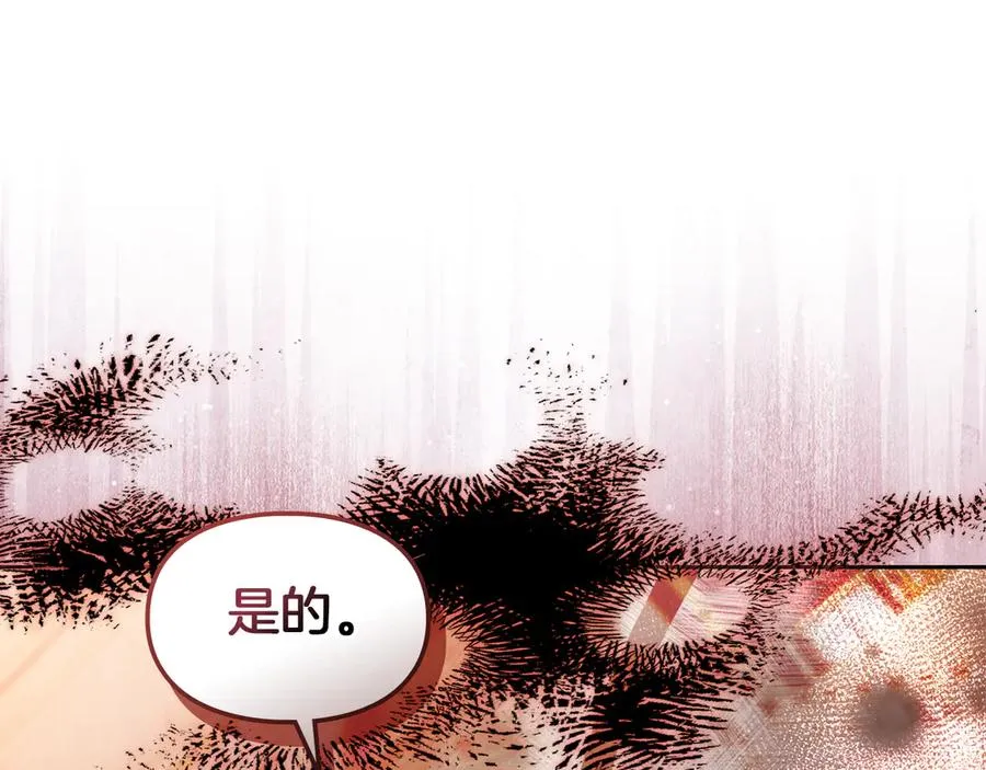 第46话 谎言被戳破 第39页