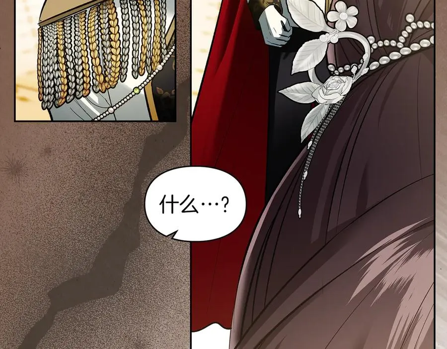 第46话 谎言被戳破 第48页
