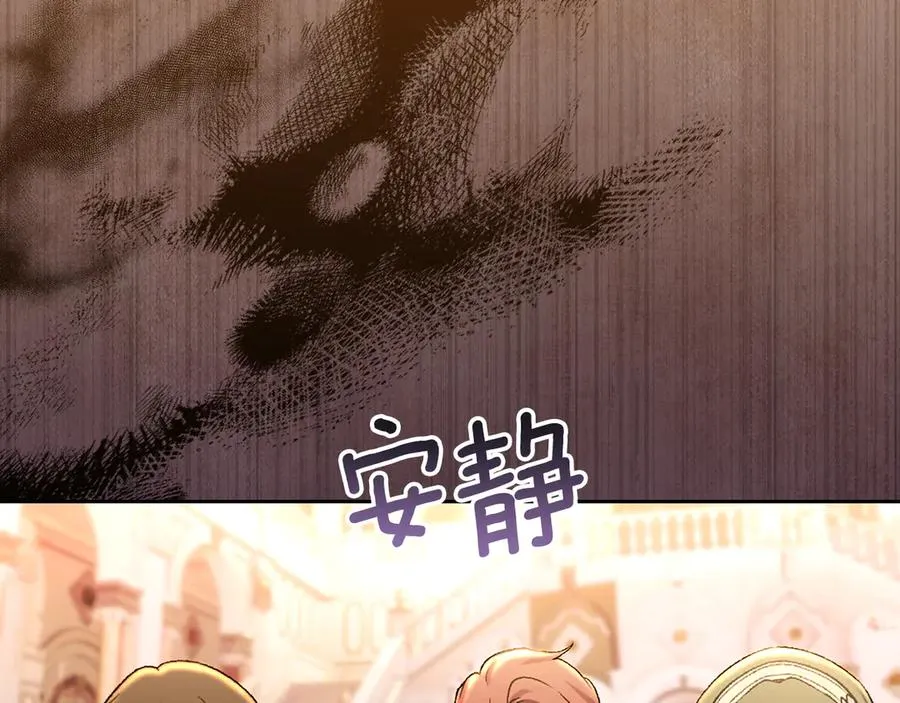 第46话 谎言被戳破 第56页