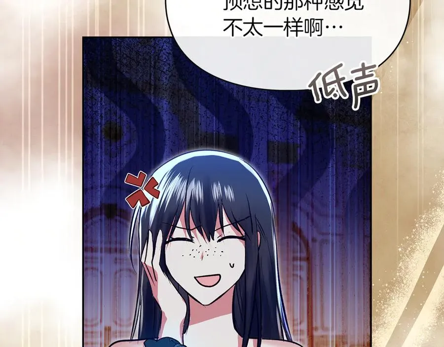 第46话 谎言被戳破 第60页