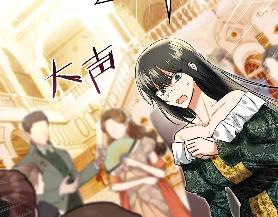 第46话 谎言被戳破 第63页