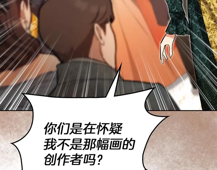 第46话 谎言被戳破 第64页