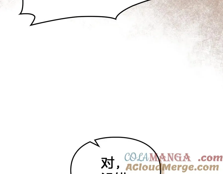 第46话 谎言被戳破 第65页