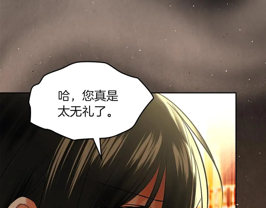 第46话 谎言被戳破 第71页
