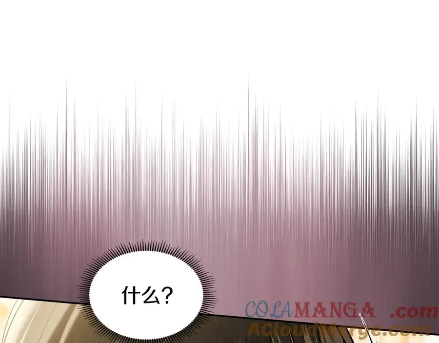 第46话 谎言被戳破 第81页