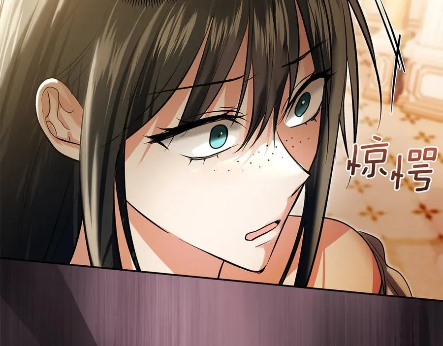 第46话 谎言被戳破 第82页
