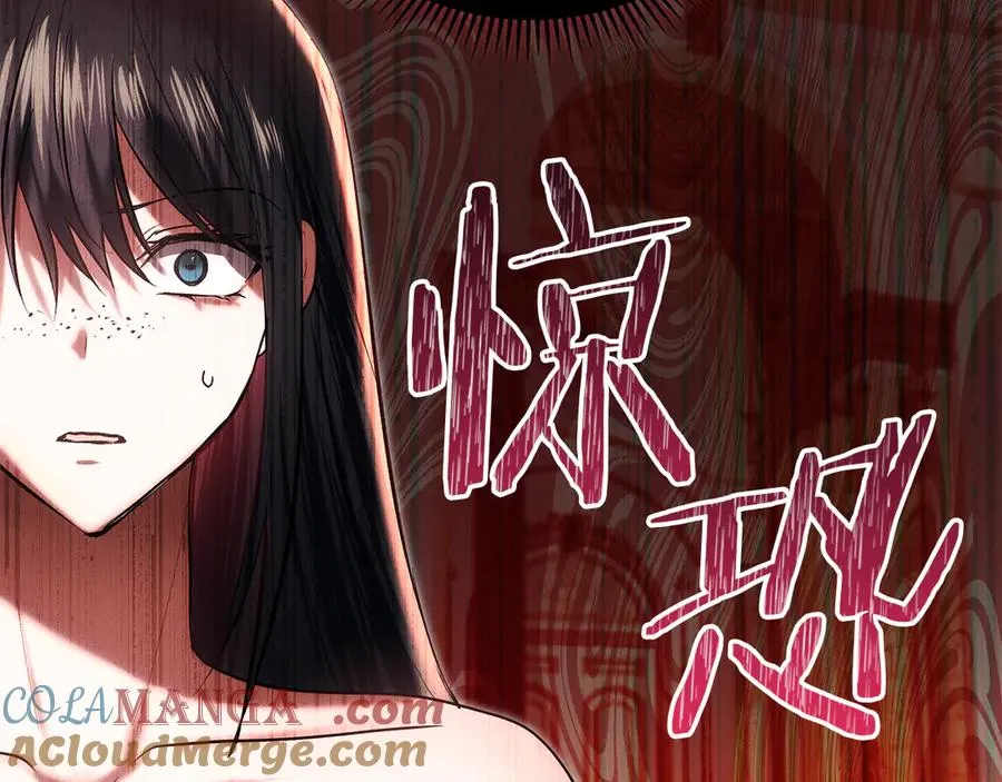 第46话 谎言被戳破 第97页