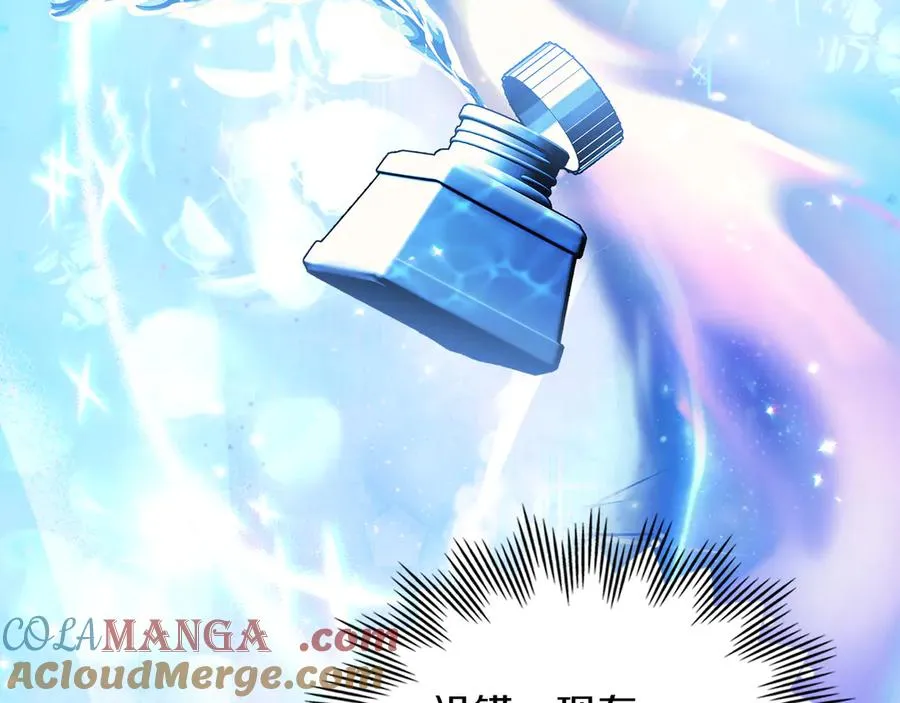 第46话 谎言被戳破 第113页