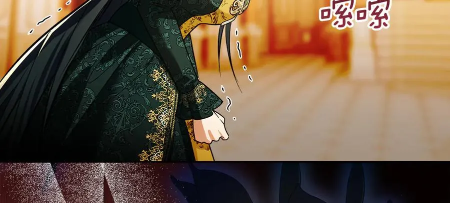 第46话 谎言被戳破 第134页
