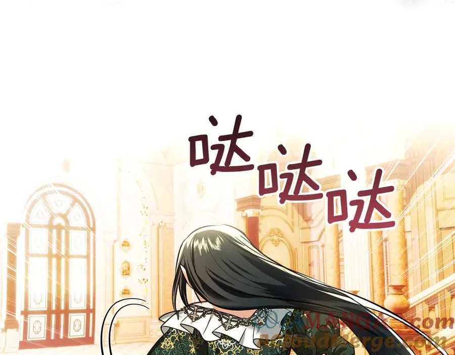 第46话 谎言被戳破 第137页