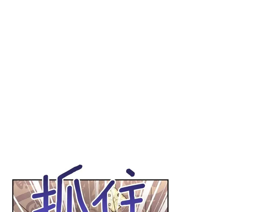 第46话 谎言被戳破 第139页