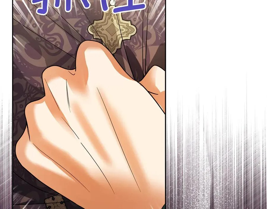 第46话 谎言被戳破 第140页