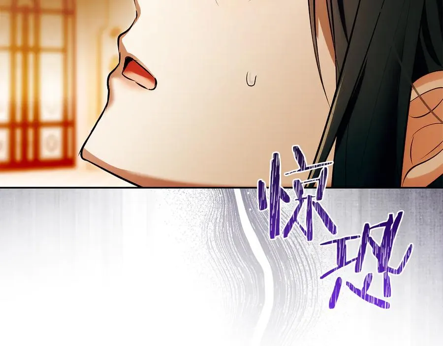 第46话 谎言被戳破 第158页