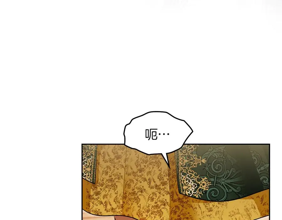 第46话 谎言被戳破 第159页
