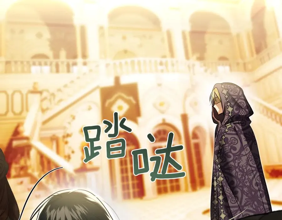 第46话 谎言被戳破 第162页