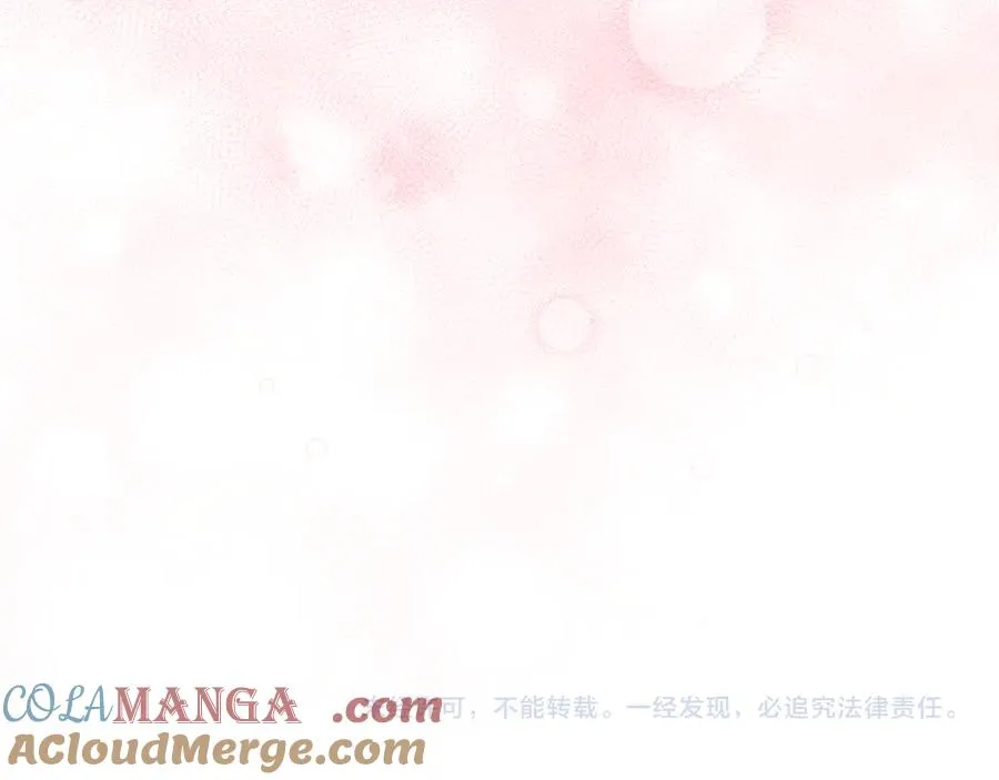 第46话 谎言被戳破 第181页