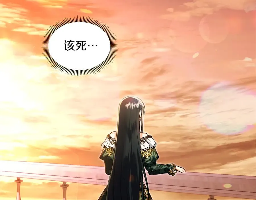 第47话 照亮了我的黑暗 第2页