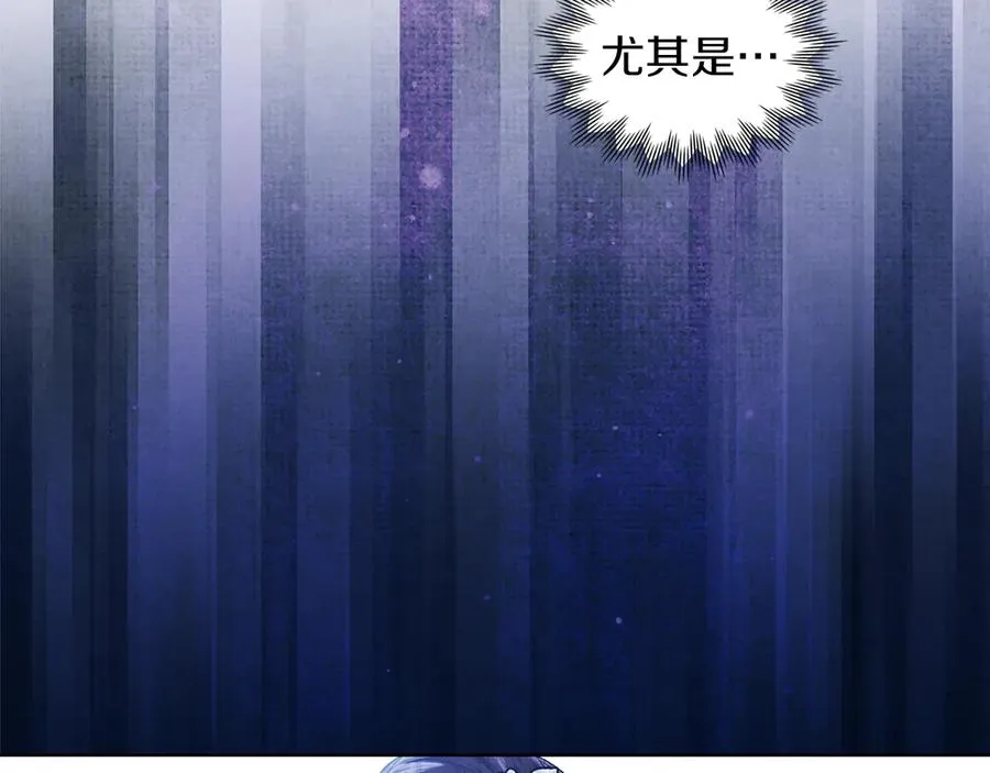 第47话 照亮了我的黑暗 第8页