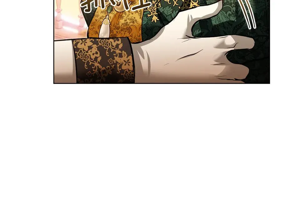 第47话 照亮了我的黑暗 第42页