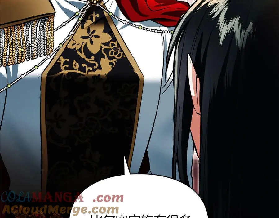 第47话 照亮了我的黑暗 第53页