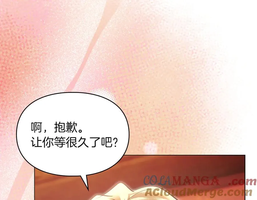 第47话 照亮了我的黑暗 第73页