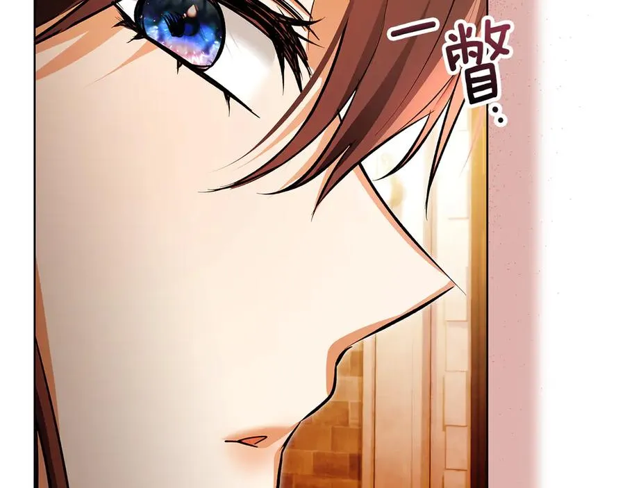 第47话 照亮了我的黑暗 第80页