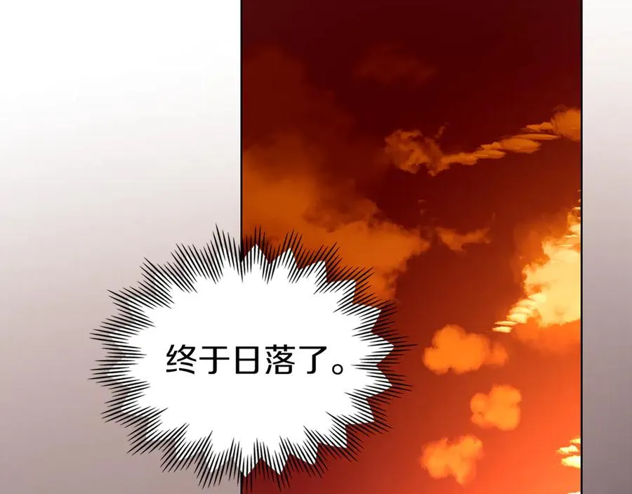 第47话 照亮了我的黑暗 第91页