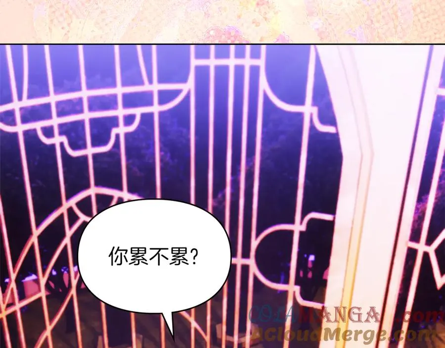 第47话 照亮了我的黑暗 第105页