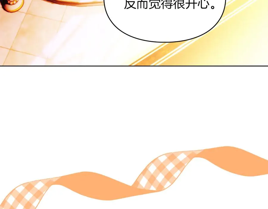 第47话 照亮了我的黑暗 第107页