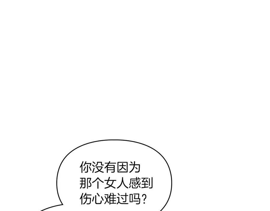 第47话 照亮了我的黑暗 第110页