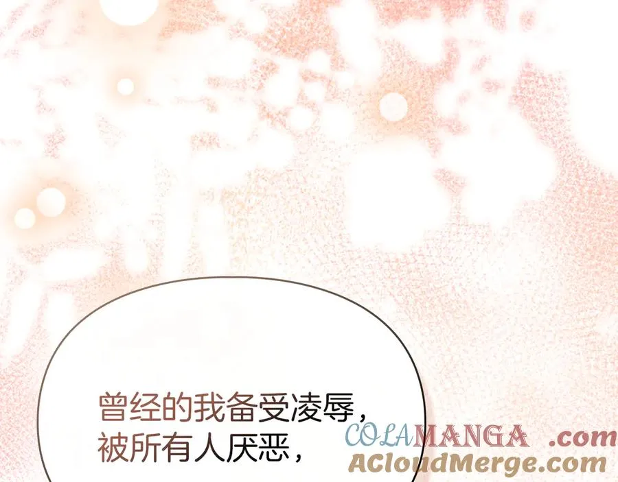 第47话 照亮了我的黑暗 第141页